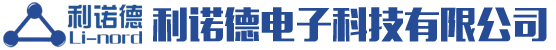 寶雞市利諾德電子科技有限公司